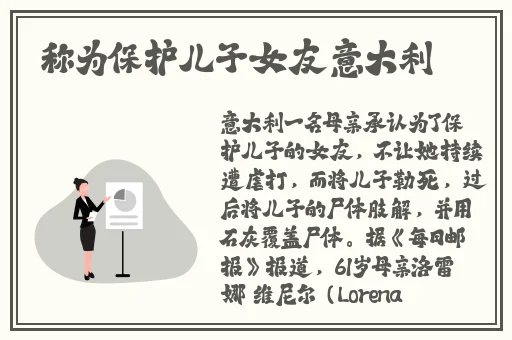 134只子豪无穷无尽的牛奶